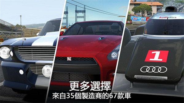 gt賽車5 v1.5.3g 安卓版 2