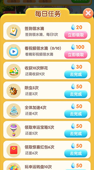 幸?；▓@游戲 v1.0.1 安卓版 1