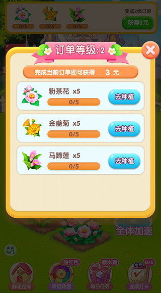 幸?；▓@游戲 v1.0.1 安卓版 2