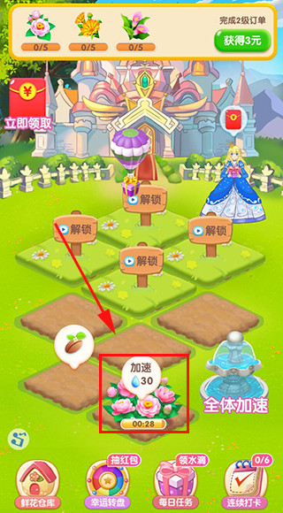 幸?；▓@游戲 v1.0.1 安卓版 0