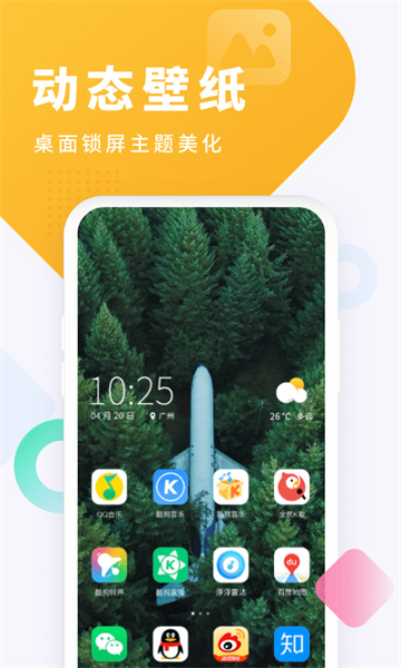 酷狗截歌器 v6.1.0 安卓版 3