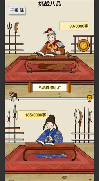 當(dāng)?shù)弁跤卸嗪?v1.0 安卓版 3