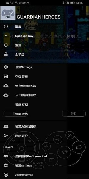 ss模擬器 v3.4.2 最新版 1