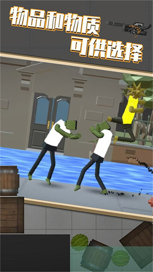 全民格斗精英 v1.0 安卓版 2