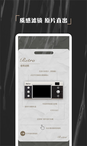 歡橙nomo相機 v1.0 2