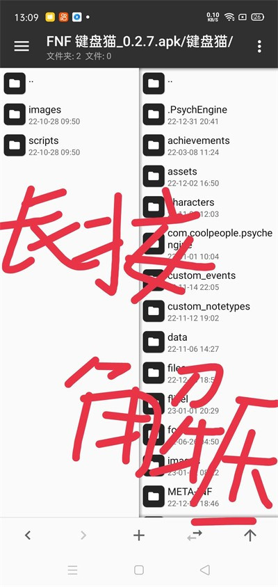 fnf鍵盤貓 v0.2.7 安卓版 2