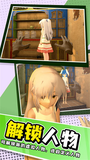 少女養(yǎng)成計(jì)劃 v1.02 安卓版 2