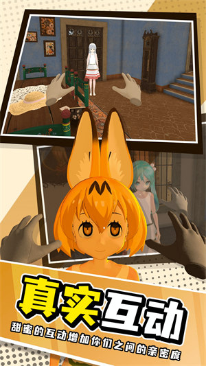 少女養(yǎng)成計(jì)劃 v1.02 安卓版 3