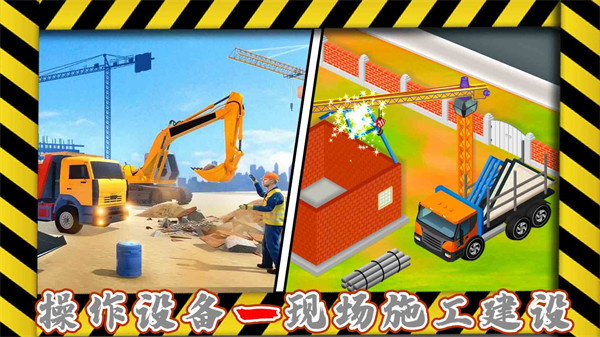 懸崖重型挖掘機(jī) v1.0 安卓版 2