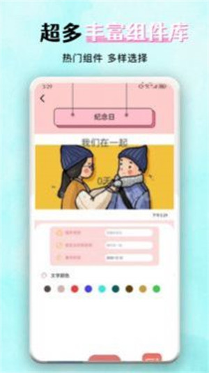 花貓壁紙 v1.1 0