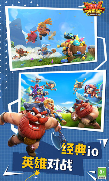 野蠻人大作戰(zhàn)最新版 v1.0.635安卓版 1