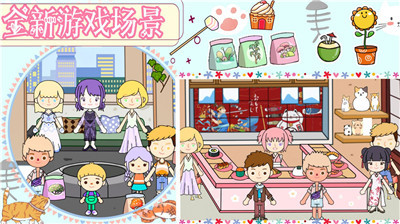 櫻桃小鎮(zhèn)粉彩樂園 v1.0 安卓版 1