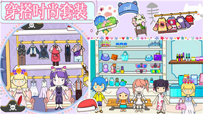 櫻桃小鎮(zhèn)粉彩樂園 v1.0 安卓版 2