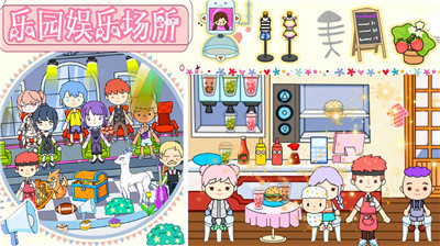 櫻桃小鎮(zhèn)粉彩樂園 v1.0 安卓版 0