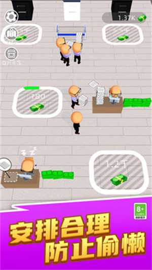 打工模拟器 v1.0.0417 安卓版3