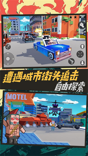 賽博槍戰(zhàn)吃雞王者 v1.0.5 安卓版 1