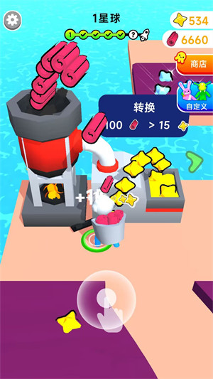 粉紅游樂園 v300.1.0.3018 安卓版 0