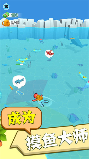 全民愛釣魚 v1.0.0 安卓版 1