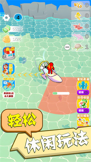 全民愛釣魚 v1.0.0 安卓版 2