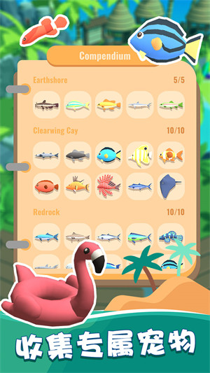 我的釣魚生活 v1.0.1 安卓版 2