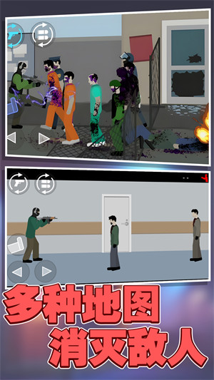 全民槍戰(zhàn)英雄 v1.0.0 安卓版 0