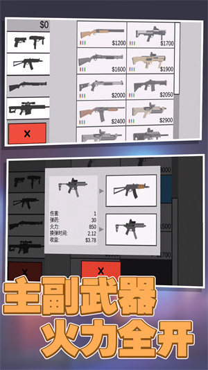 全民槍戰(zhàn)英雄 v1.0.0 安卓版 3