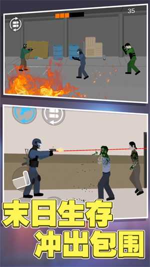 全民槍戰(zhàn)英雄 v1.0.0 安卓版 2