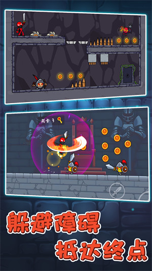 火柴人逃亡2 v1.0.0 安卓版 1