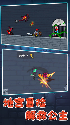 火柴人逃亡2 v1.0.0 安卓版 3