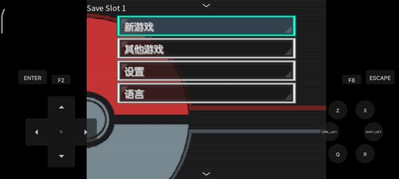 口袋妖怪蛋白石漢化版 v6.2.7 安卓手機(jī)版 1