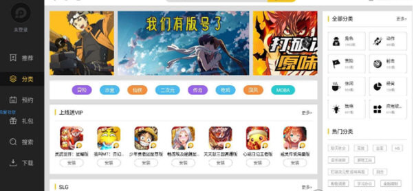 雷電模擬器電腦版 v9.0.757 0