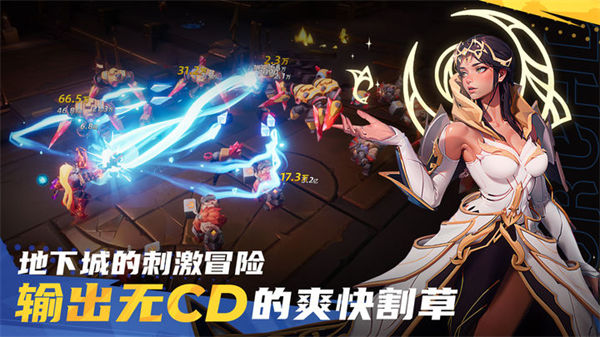 火炬之光無(wú)限手游 v1.2 安卓版 4