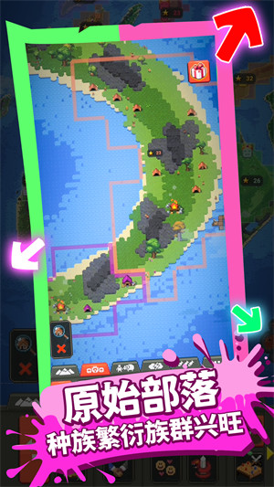 模擬上帝造世界 v1.0.0 安卓版 2