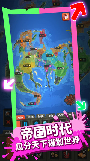 模擬上帝造世界 v1.0.0 安卓版 0