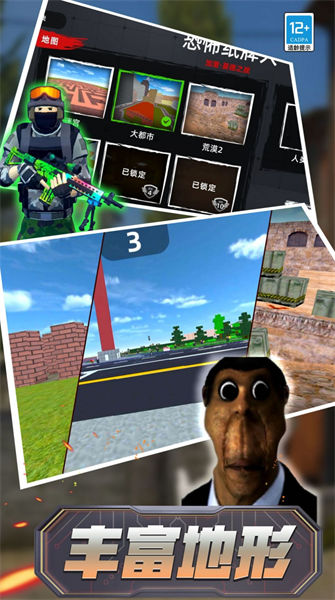 暗室逃亡 v1.0.0504 安卓版 1