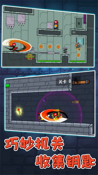 火柴人逃亡2逃離地宮 v1.0.0 安卓版 2