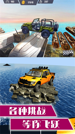 合金戰(zhàn)甲風(fēng)暴 v1.0 安卓版 2