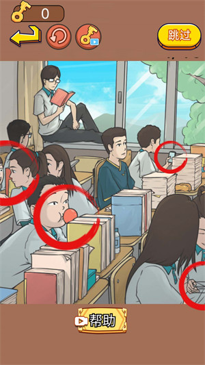 恐怖相片解密 v1.0 安卓版 1