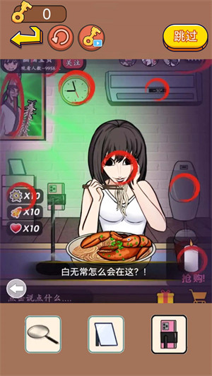 恐怖相片解密 v1.0 安卓版 3