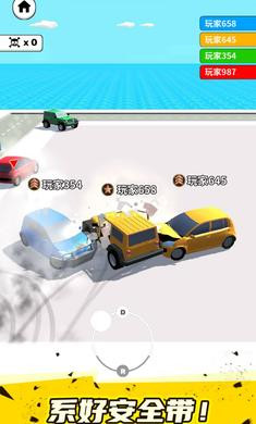 司機(jī)大亂斗 v1.0.6 安卓版 1
