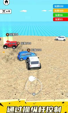 司機(jī)大亂斗 v1.0.6 安卓版 3
