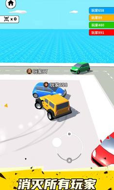 司機(jī)大亂斗 v1.0.6 安卓版 0