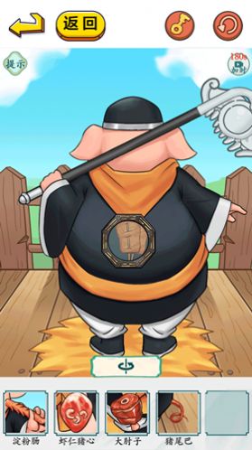 西游找找茬 v1.0 安卓版 2