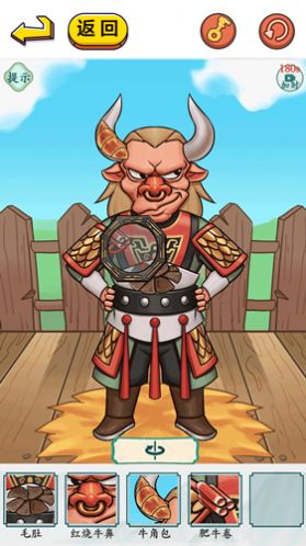 西游找找茬 v1.0 安卓版 1