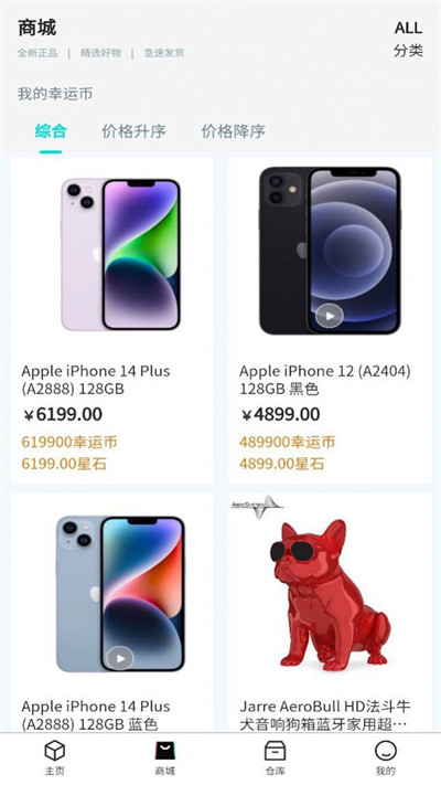 哆樂魔盒 v1.0.0 2