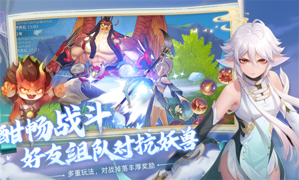 騰訊玄中記手游 v1.595.8676 安卓版 4