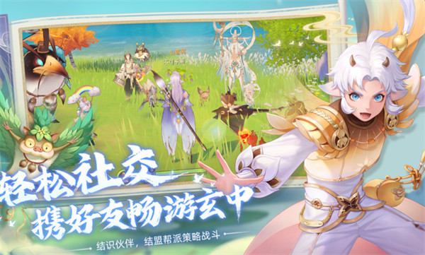 騰訊玄中記手游 v1.595.8676 安卓版 2