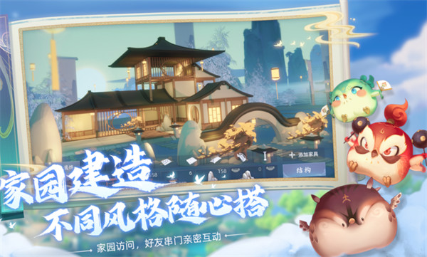 騰訊玄中記手游 v1.595.8676 安卓版 3