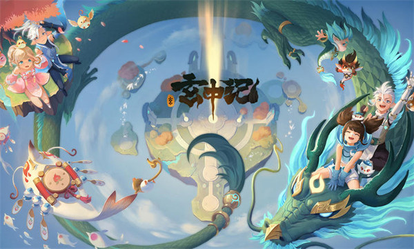 玄中記游戲 v1.595.8676 安卓版 2