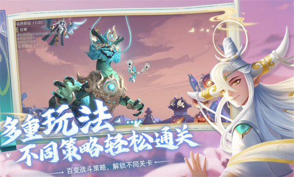 玄中記游戲 v1.595.8676 安卓版 0